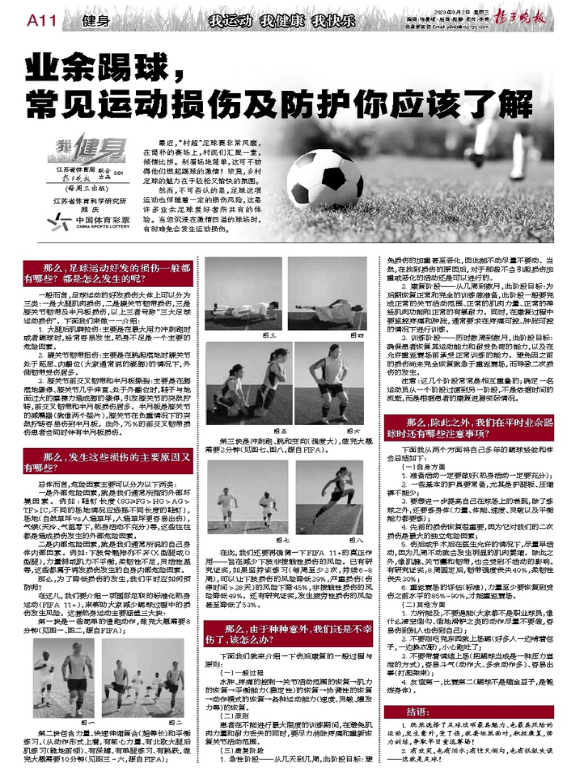 微信圖片_20230809140516.png